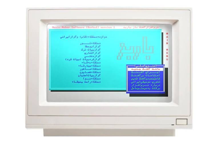 برنامه‌نویس و توسعه‌دهنده آزاد