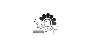 بنیانگذار، مدیرعامل، توسعه‌دهنده در شرکت نرم‌افزاری آمیتیس رسانه